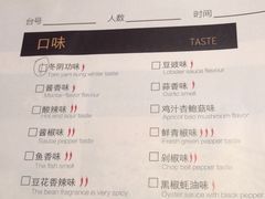 -炉鱼(天河领展店)