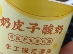-紫光园·烤鸭(沙河物美店)