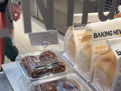 -罗森尼娜(德思勤店)