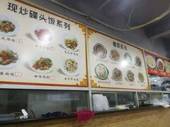 -兴兴旺·冬瓜盅·啫啫煲(西华路店)