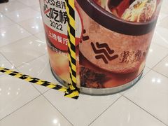 -探鱼·鲜青椒爽麻烤鱼(领展购物广场店)