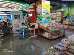 -新华书店(新街口旗舰店)