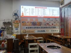 -盖帮鳝鱼串串(东郊记忆店)