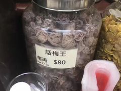 -上海么凤(赫德道店)