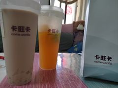 -卡旺卡(合肥蜀山万象汇店)