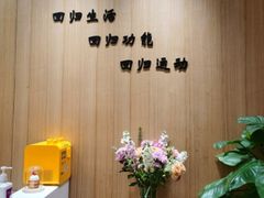 -锐博康复门诊(徐汇店)