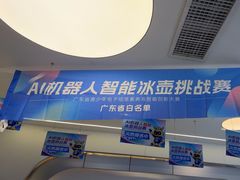 -百变天才机器人编程中心·信奥·VEX竞赛(领展购物中心店)