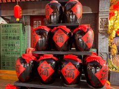 -摔碗酒(永兴坊店)