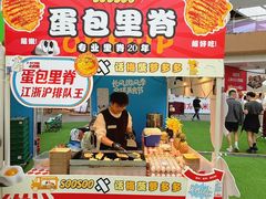 -上海长风大悦城