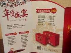 菜单-南宁沃顿国际大酒店-自助餐厅