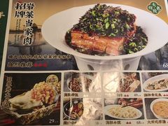 -33号大院·青岛本帮菜(五四广场店)