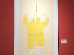 -南京书画院金陵美术馆