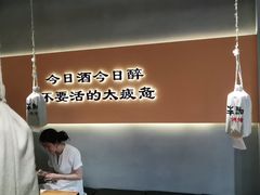 -半酌烧烤小酒馆(南京东路店)