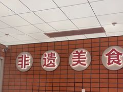 -龚印记牛骨牛杂屋·四代传承(珠影星光城店)