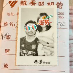 -艳芳照相馆