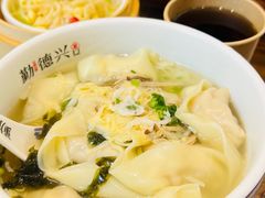 -勤德兴(湖滨路店)