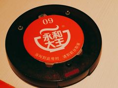 -永和大王(春日上新·梅家浜店)