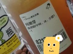 纯嫩芽-喜茶(广州白云机场T2出发厅店)