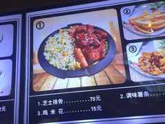 仙芋世家