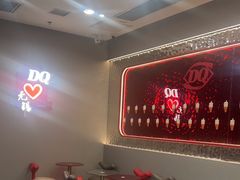 -DQ·蛋糕·冰淇淋(惠山万达店)