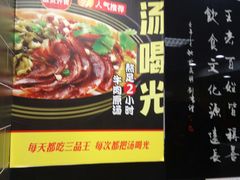 -三品王(中泰店)