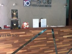 -一兆韦德健身(慧芝湖店)