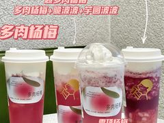 -喜茶(北京三里屯太古里店)