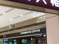 -福田卓悦INTOWN购物中心