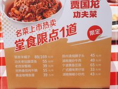 -西贝(宝乐汇店)