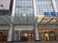 -凯德广场(武胜路店)