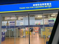 -麦德龙(包河店)