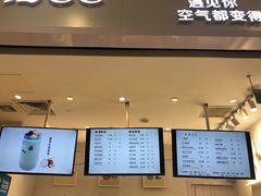 -12cc(望京凯德MALL店)