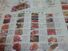 菜单-成都田园印象(直营同怡店)