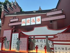 -宁波府城隍庙