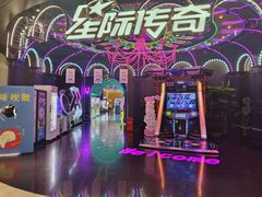 -星际传奇(壹方城购物中心店)