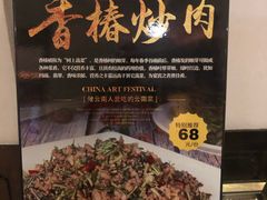 -蔼若春.传承三十年云南菜(金碧公园店)