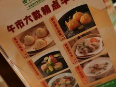 -南海渔村(珠江新城店)