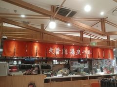 -味千拉面(又一城店)