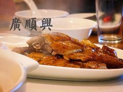 -廣順興(天明路店)