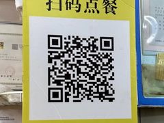 -穆得·老周家牛肉烧饼(普利街店)