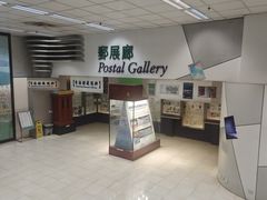-香港邮政总局