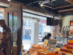 -黄远堂凤梨酥·伴手礼(中山路六店)