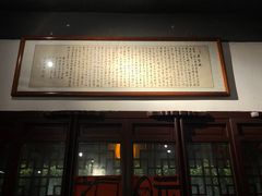 门面-湖鲜楼