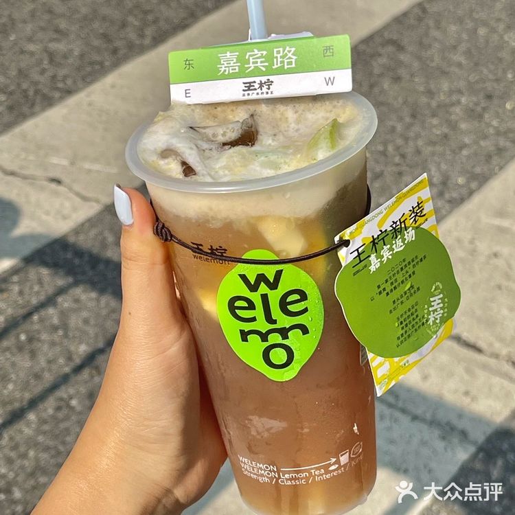 总要为了王柠去一次嘉宾路吧！它m1s1也