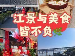 -汉水谣·江景餐厅(江滩店)