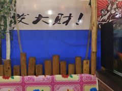 -粗粮人家(簋街店)