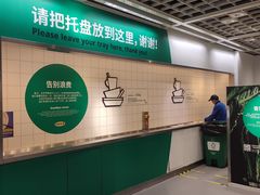 -宜家·瑞典风味餐厅(武汉荟聚中心店)