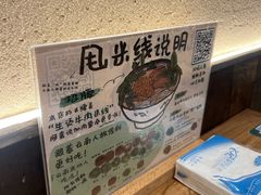 -云阿蛮云南生烫牛肉米线(奉贤路店)
