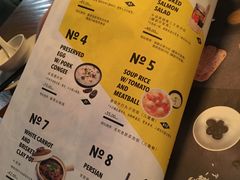菜单-来龙里 精致 东南亚餐室(万象城店)