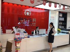 -同步齿科·数字化正畸种植口腔中心(珠海店)